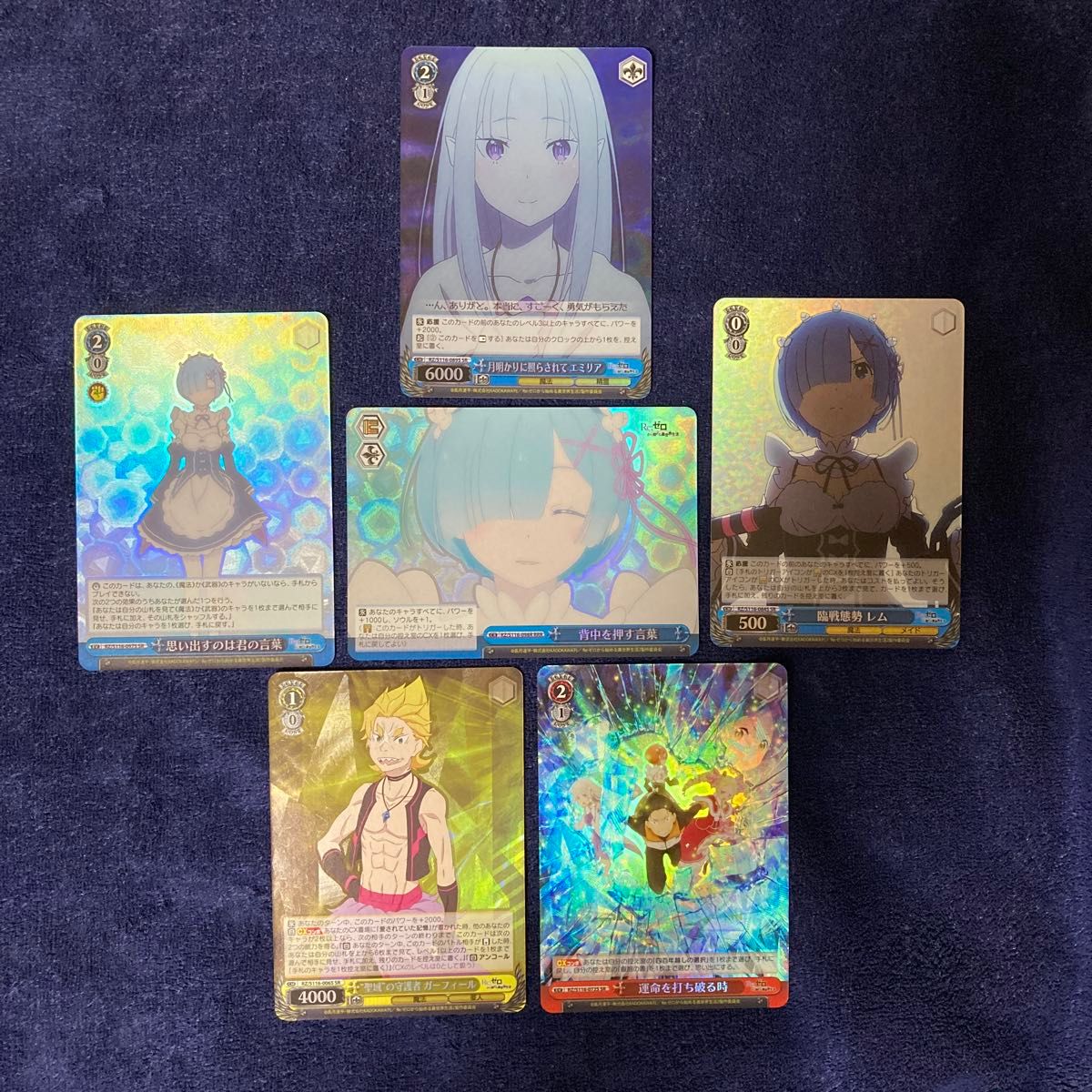 ヴァイスシュヴァルツ リゼロvol 3 まとめ売り|Yahoo!フリマ ヴァイスシュヴァルツ リゼロvol 3 まとめ売り|Yahoo!フリマ