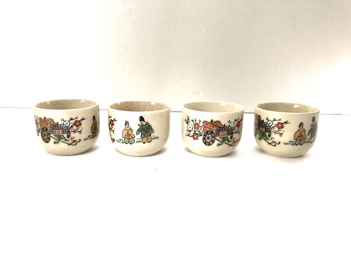 ヤフオク! - □ 九谷焼 □ お猪口 4個セットぐい呑み 酒器 コップ