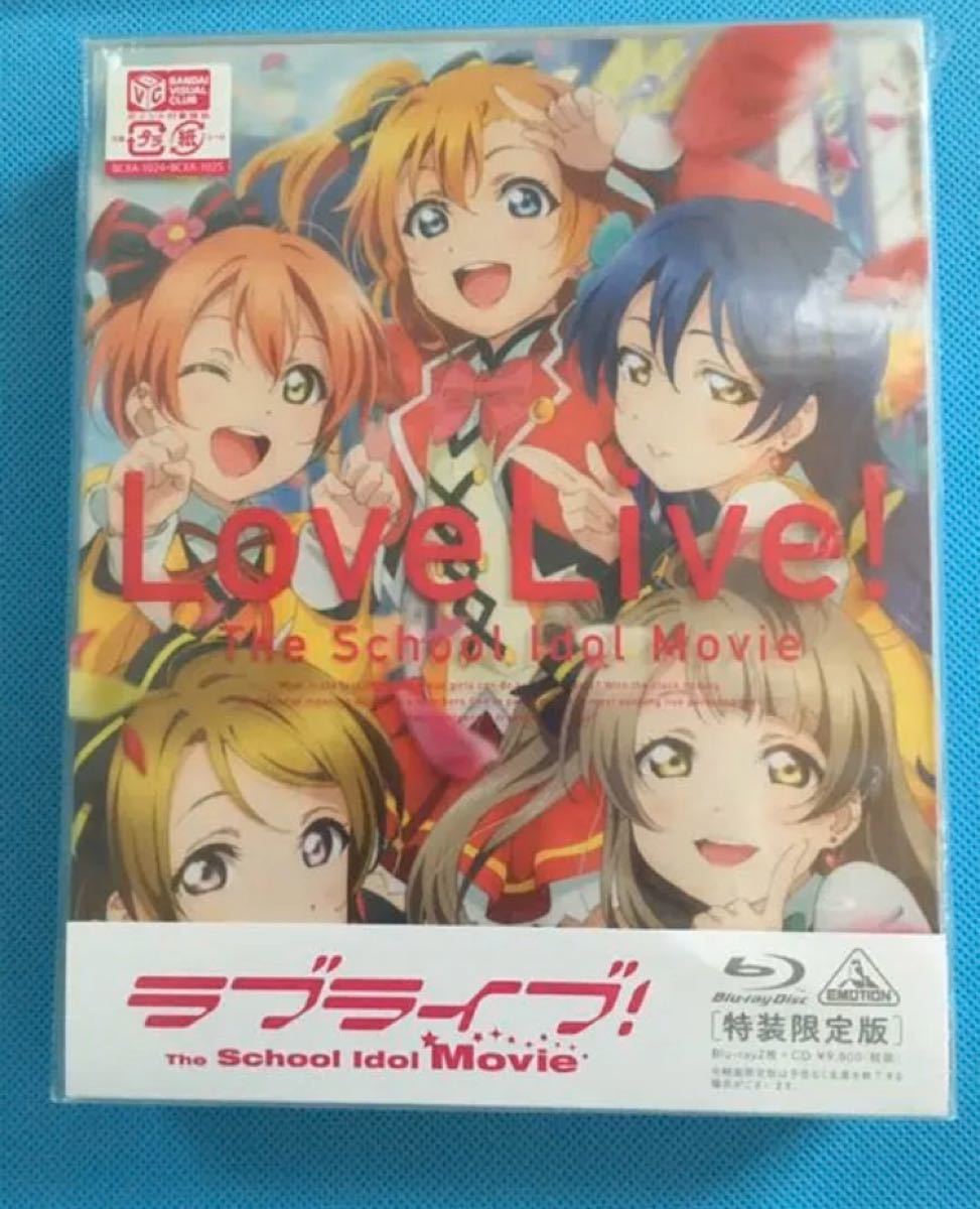 フルコンプセット ラブライブ  コンプリート Blu-ray  限定盤　特装盤　