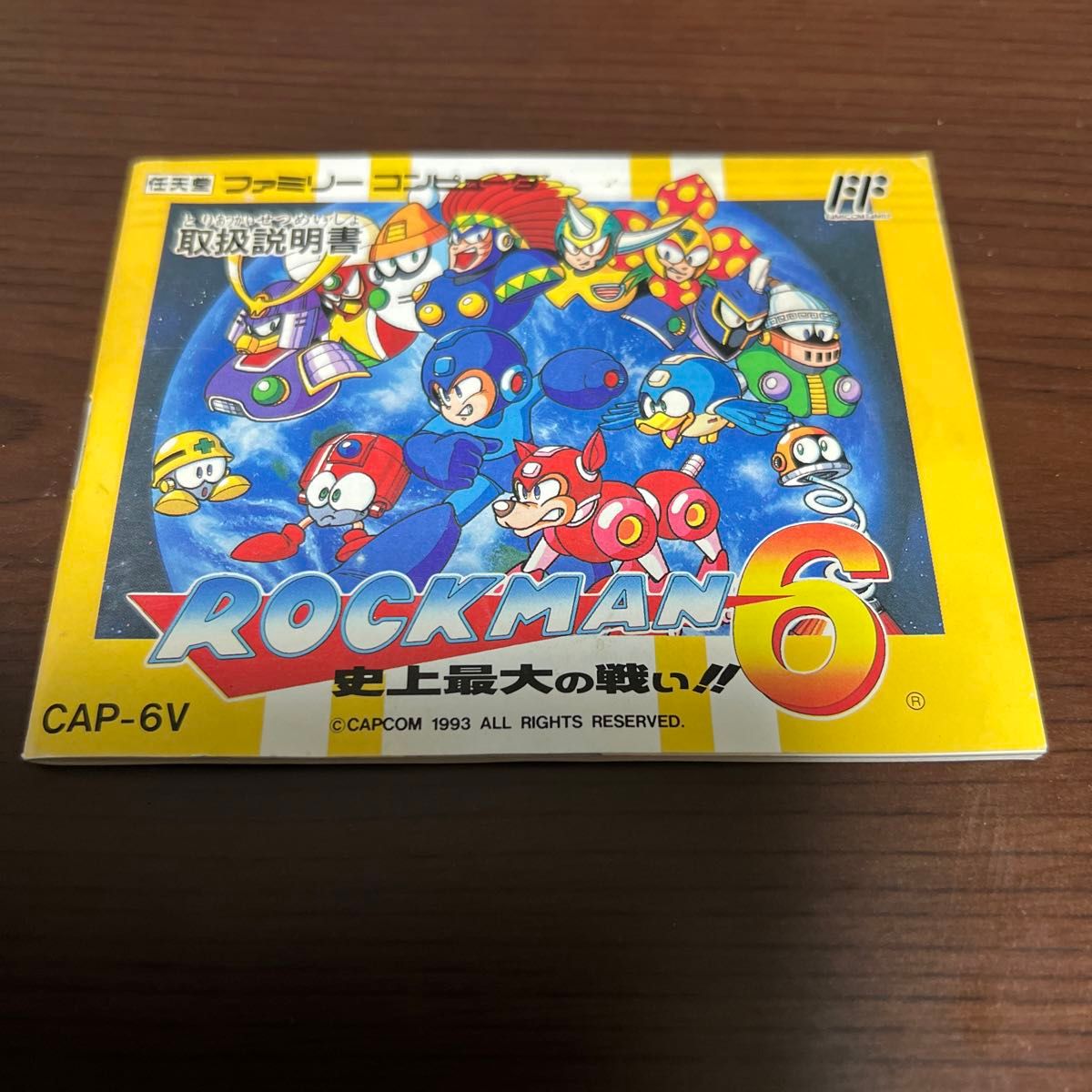ファミコンソフト ロックマン6|Yahoo!フリマ(旧PayPayフリマ) ファミコンソフト ロックマン6|Yahoo!フリマ(旧PayPayフリマ)