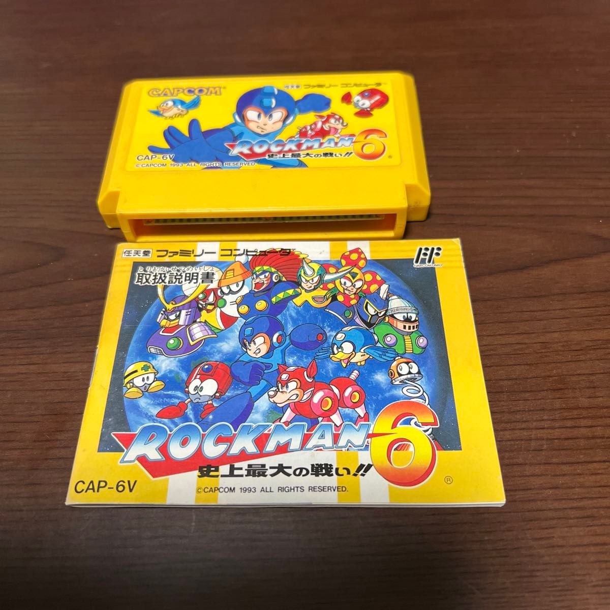 ファミコンソフト ロックマン6|Yahoo!フリマ(旧PayPayフリマ) ファミコンソフト ロックマン6|Yahoo!フリマ(旧PayPayフリマ)
