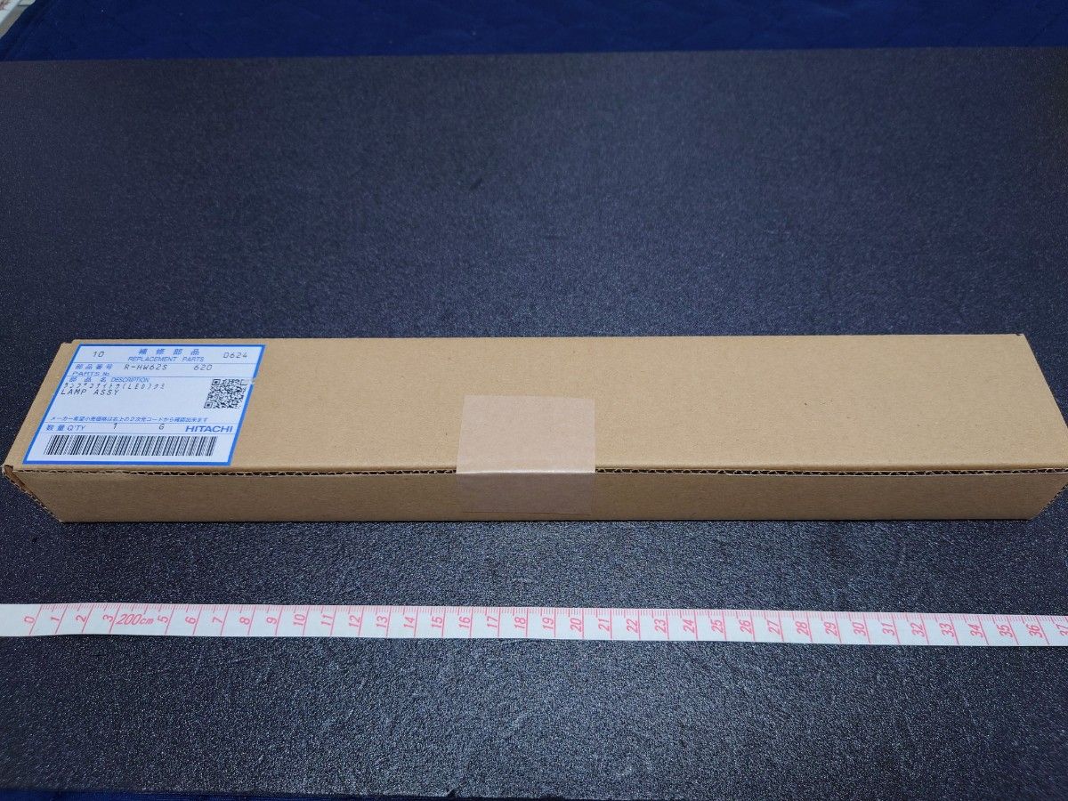 日立 冷蔵庫 庫内灯 LED R-HW シリーズ 交換手順書付き 箱入り