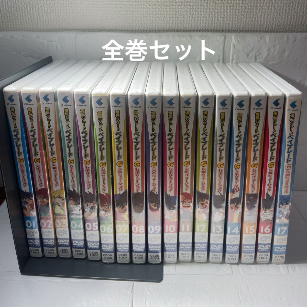 爆転シュート ベイブレードGレボリューション DVD 全巻 セット 爆転シュート ベイブレードGレボリューション DVD 全巻 セット