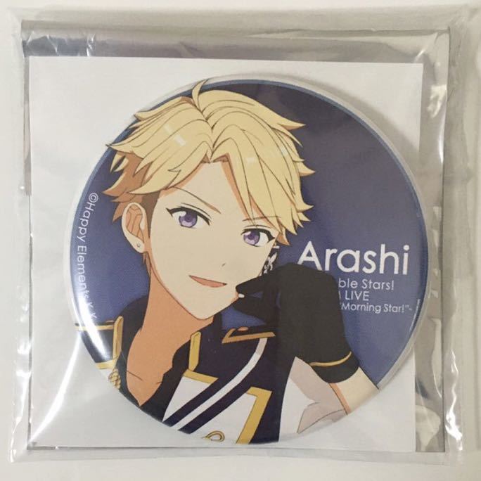 あんさんぶるスターズ Dream Live 1st Tour 缶バッジ 鳴上嵐 あんスタ スタライ ドリライ Knights コミック アニメグッズ 売買されたオークション情報 Yahooの商品情報をアーカイブ公開 オークファン Aucfan Com あんさんぶるスターズ Dream Live 1st Tour 缶バッジ 鳴上嵐 あんスタ スタライ ドリライ Knights コミック アニメグッズ 売買されたオークション情報 Yahooの商品情報をアーカイブ公開 オークファン Aucfan Com