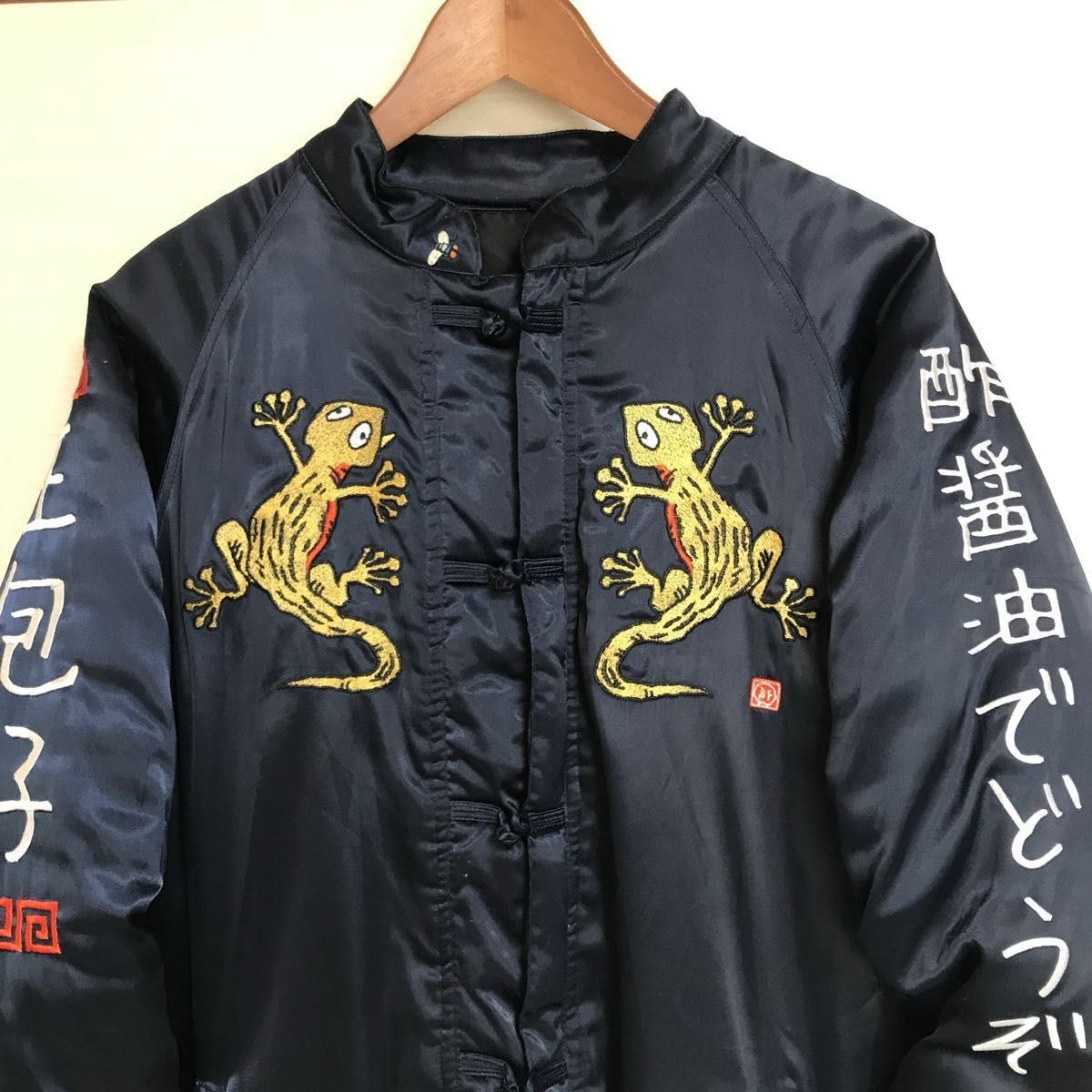 激レア 世田谷ベース 絵夢英王 MA-1 刺繍チャイナジャケット 所 激レア 世田谷ベース 絵夢英王 MA-1 刺繍チャイナジャケット 所