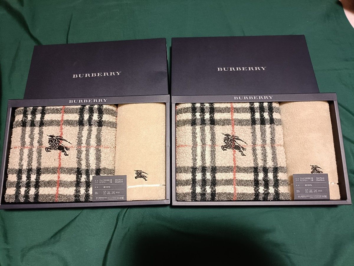 【新品】　BURBERRY  フェイスタオル　ミニテリータオル　2枚セット 新品未使用】BURBERRY フェイスタオル2枚 ミニテリーセット