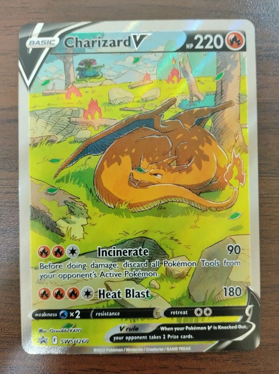 ポケモンカード 海外版 英語版 リザードンV SAR リザードンVSTAR ポケモンカード 海外版 英語版 リザードンV SAR リザードンVSTAR