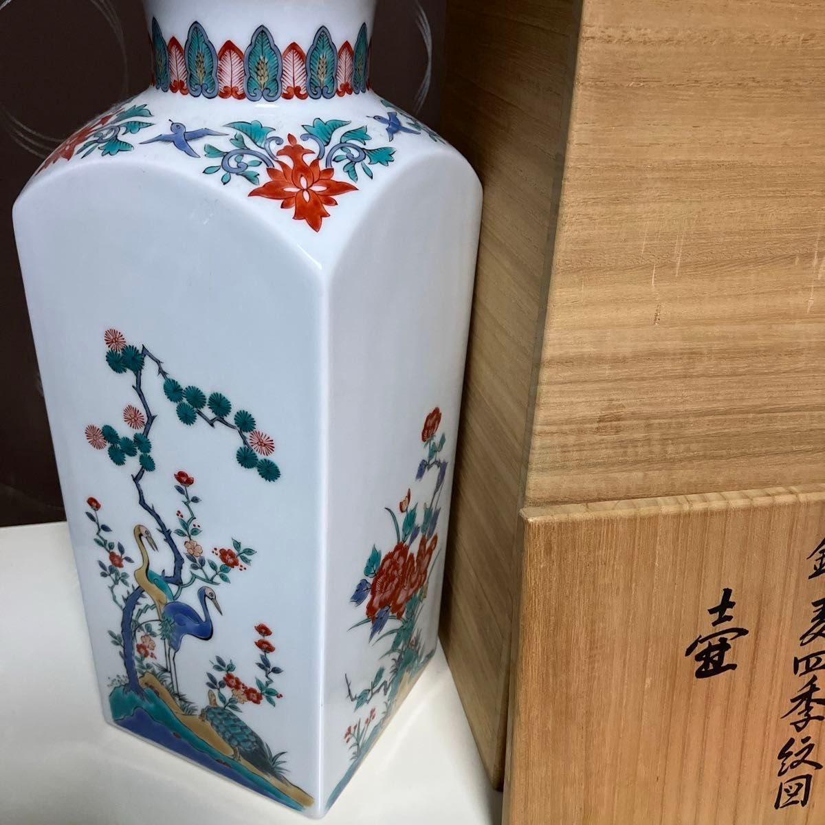 未使用 有田焼 壺古琳庵 二代目館林 宏久造|Yahoo!フリマ(旧 未使用 有田焼 壺古琳庵 二代目館林 宏久造|Yahoo!フリマ(旧
