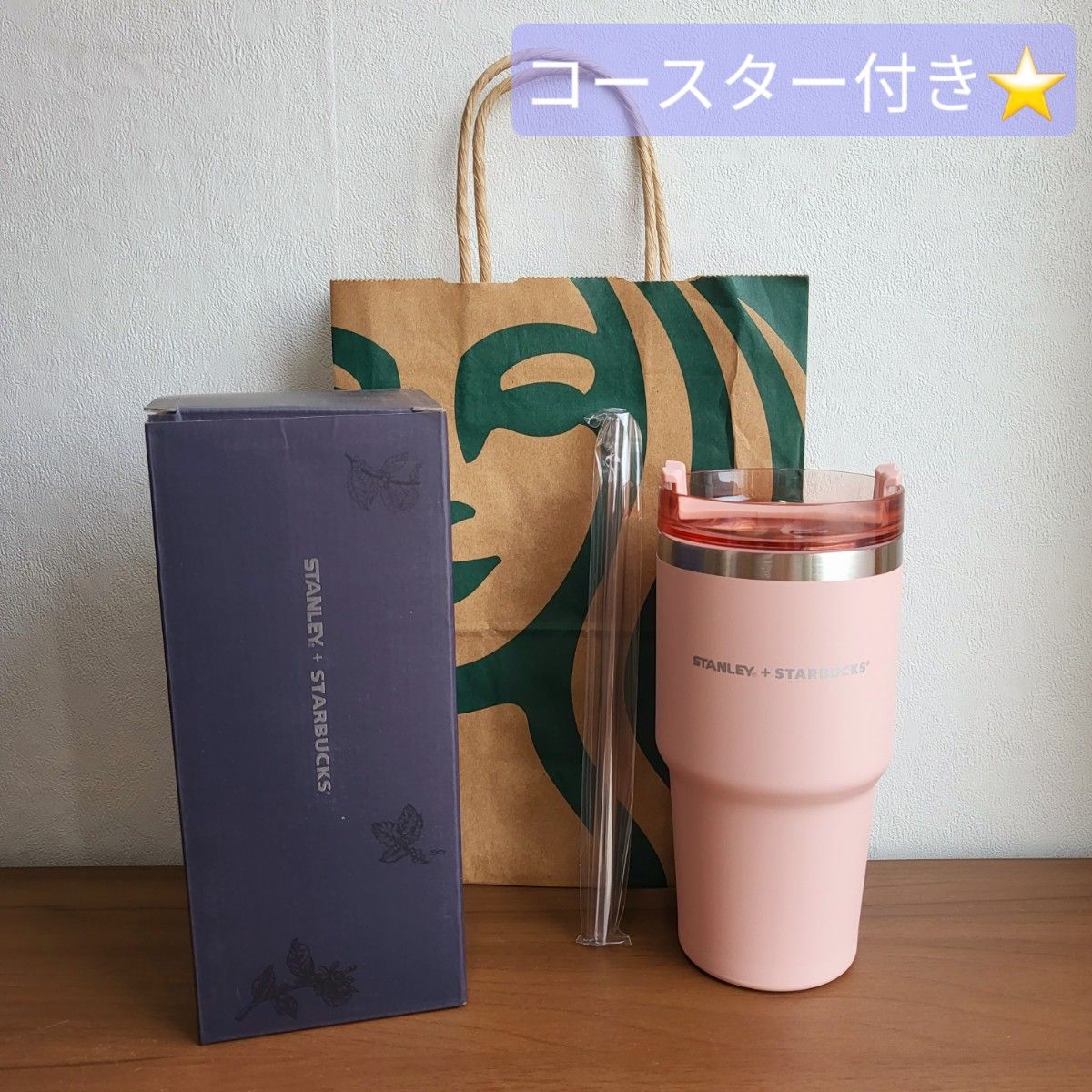 海外限定 スターバックス タンブラー ステンレス スタバ 保温 海外限定 スターバックス タンブラー ステンレス スタバ 保温