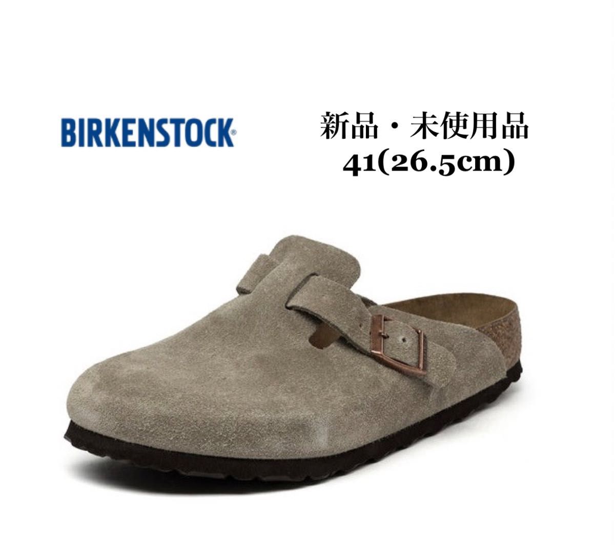 【最終値下げ】BIRKENSTOCK ボストン ブラウン 43(28㎝) 最終値下げ】BIRKENSTOCK ボストン ブラウン 43(28㎝)
