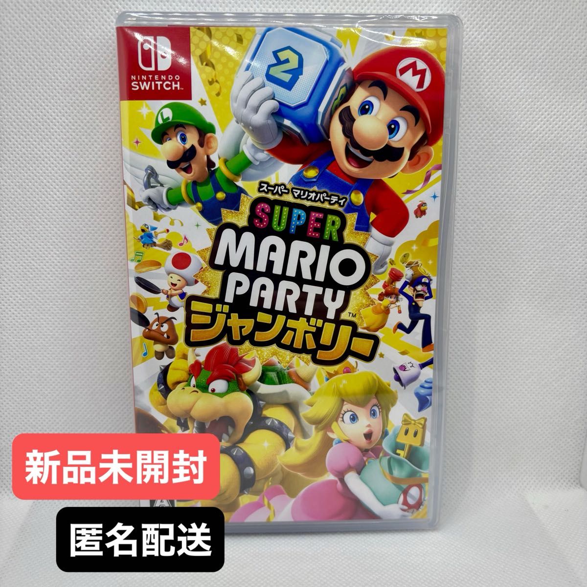 新品未開封】 スーパー マリオパーティ ジャンボリー|Yahoo 新品未開封】 スーパー マリオパーティ ジャンボリー|Yahoo