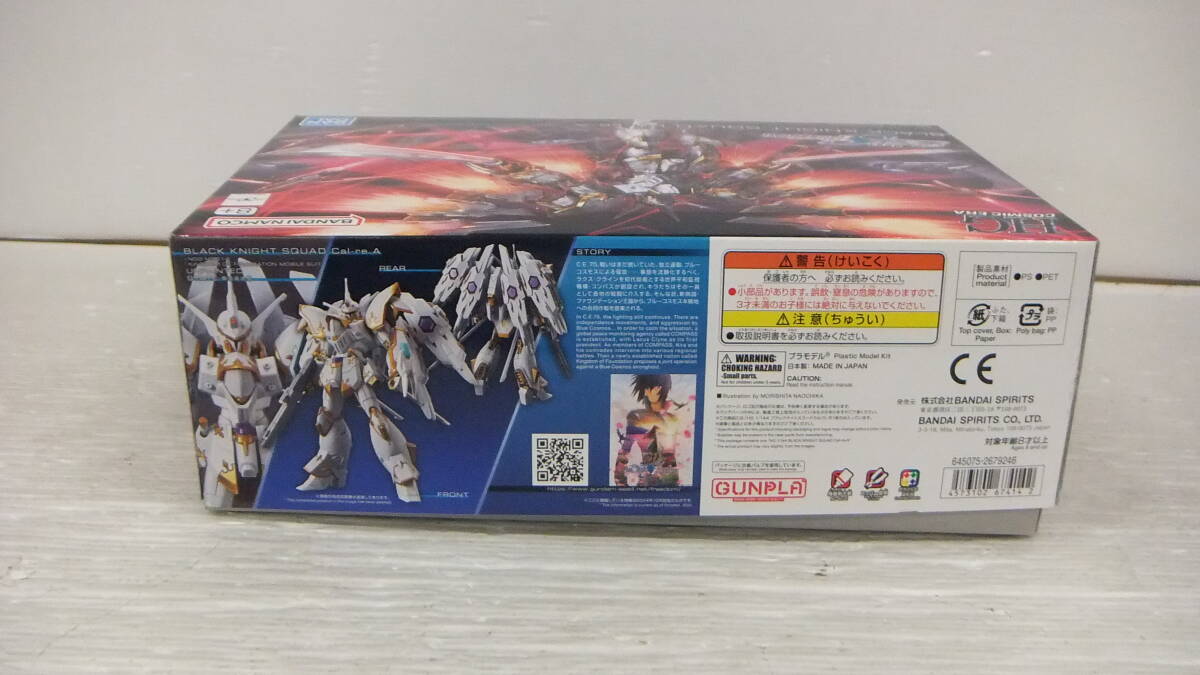 ◇◇HG1/144 /ブラックナイトスコードカルラ :玩k3919-100ネ ◇◇HG1/144 /ブラックナイトスコードカルラ :玩k3919-100ネ