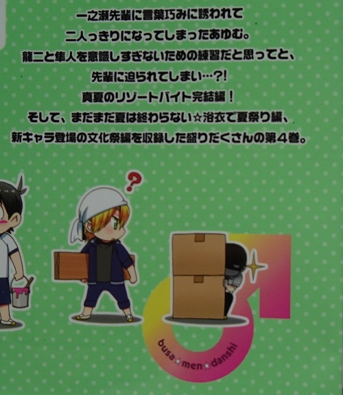item_image_4