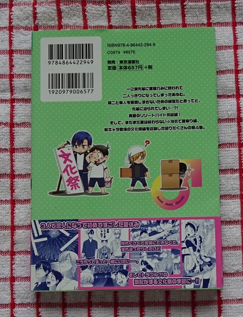 item_image_2
