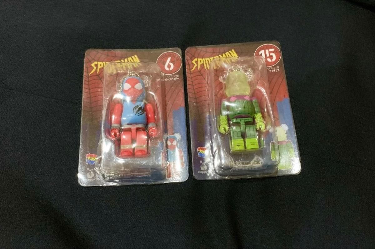MARVEL】Happyくじ BE@RBRICK ベアブリック 2点セット|Yahoo MARVEL】Happyくじ BE@RBRICK ベアブリック 2点セット|Yahoo