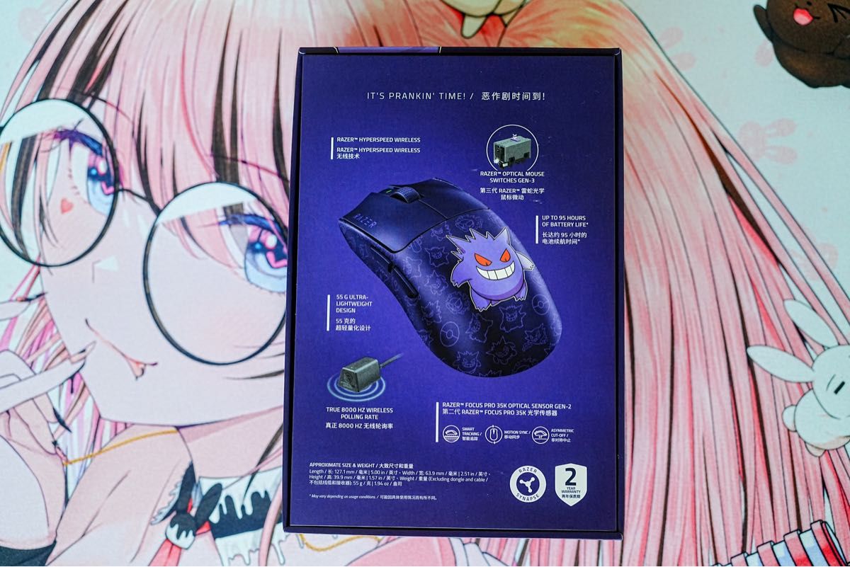 Razer Viper V3 Pro ゲンガー海外ポケモン限定モデル|Yahoo Razer Viper V3 Pro ゲンガー海外ポケモン限定モデル|Yahoo