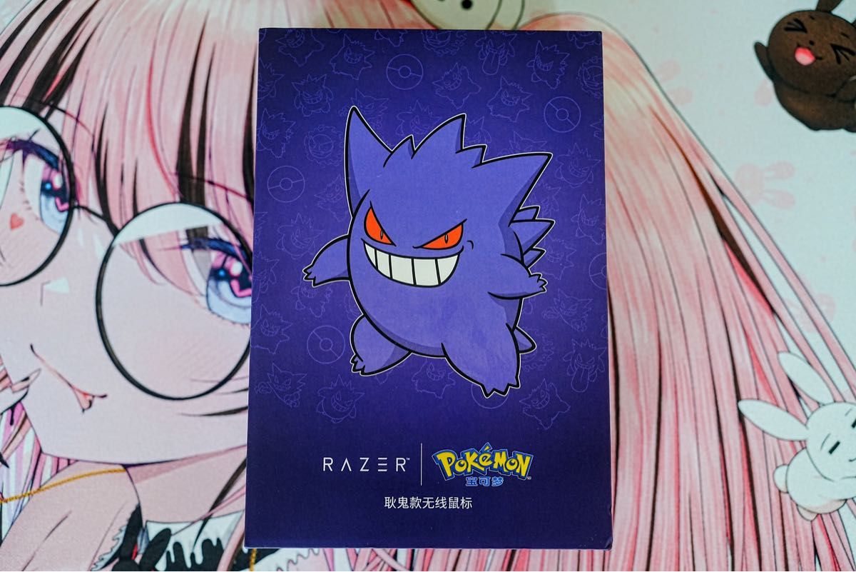 Razer Viper V3 Pro ゲンガー海外ポケモン限定モデル|Yahoo Razer Viper V3 Pro ゲンガー海外ポケモン限定モデル|Yahoo
