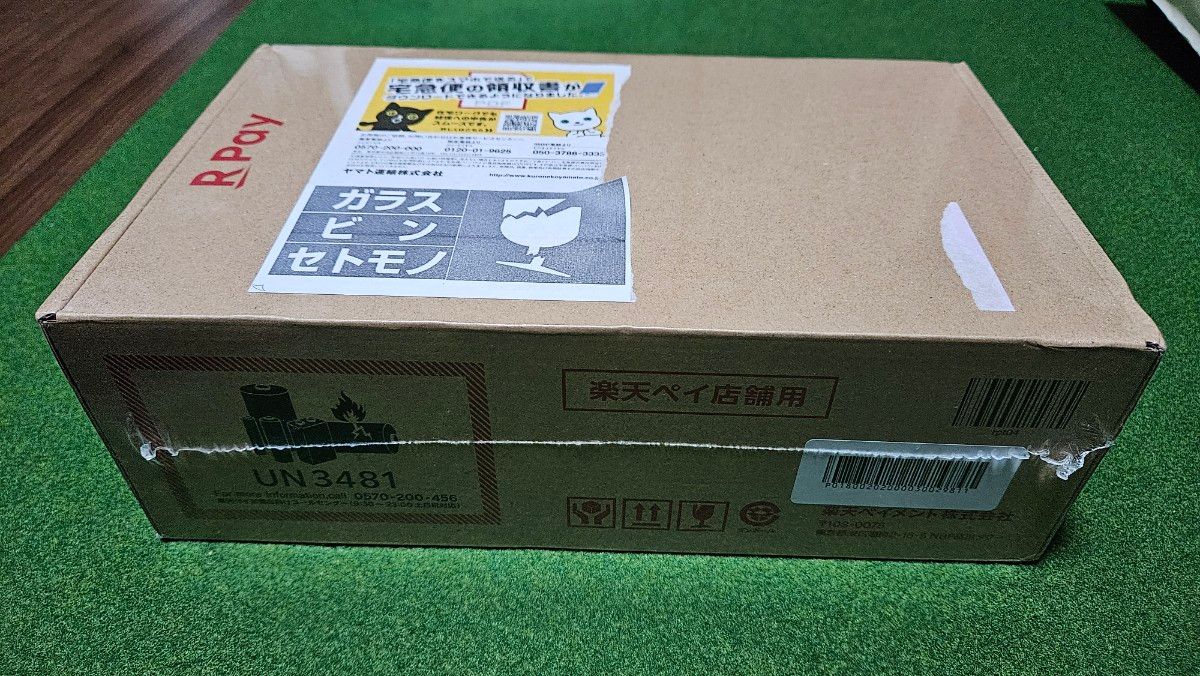 新品未開封品】楽天ペイ ターミナル ブラック 決済端末 在庫 新品未開封品】楽天ペイ ターミナル ブラック 決済端末 在庫