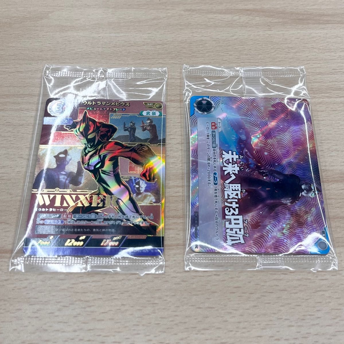 ウルトラマンカードゲーム ギャラクシーカップ 優勝景品 ウルトラマンカードゲーム ギャラクシーカップ 優勝景品