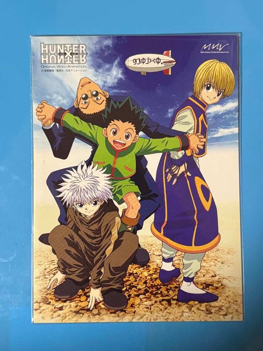 ハンターハンター 旧アニメ フジ版 日本アニメーション ハンターハンター 旧アニメ フジ版 日本アニメーション