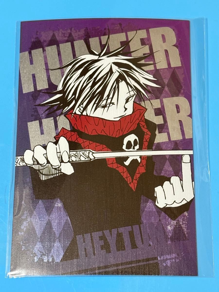 HUNTER×HUNTER ポストカードコレクション ジャンプショップ HUNTER×HUNTER ポストカードコレクション ジャンプショップ
