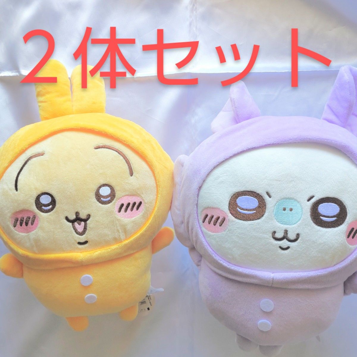 全2種コンプ ちいかわ パジャマ BIGぬいぐるみ2 モモンガ&う 全2種コンプ ちいかわ パジャマ BIGぬいぐるみ2 モモンガ&う