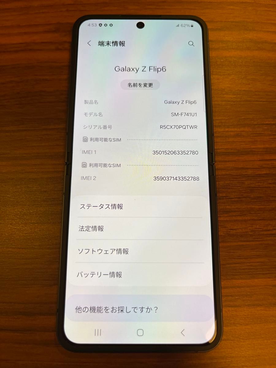 Samsung Galaxy Z Flip6 Crafted Black クラフテッドブラック Samsung Galaxy Z Flip6 Crafted Black クラフテッドブラック