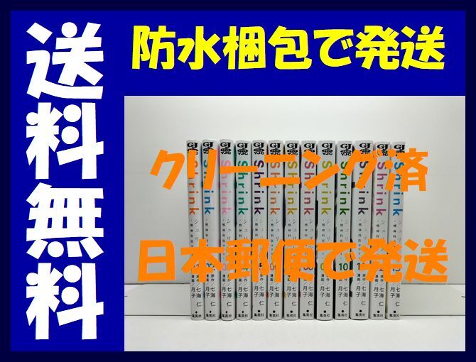 茂尻炭礦 五十年史 非売品◇雄別炭礦鉄道 三菱鉱業 三菱 雄別 茂尻炭礦 五十年史 非売品◇雄別炭礦鉄道 三菱鉱業 三菱 雄別