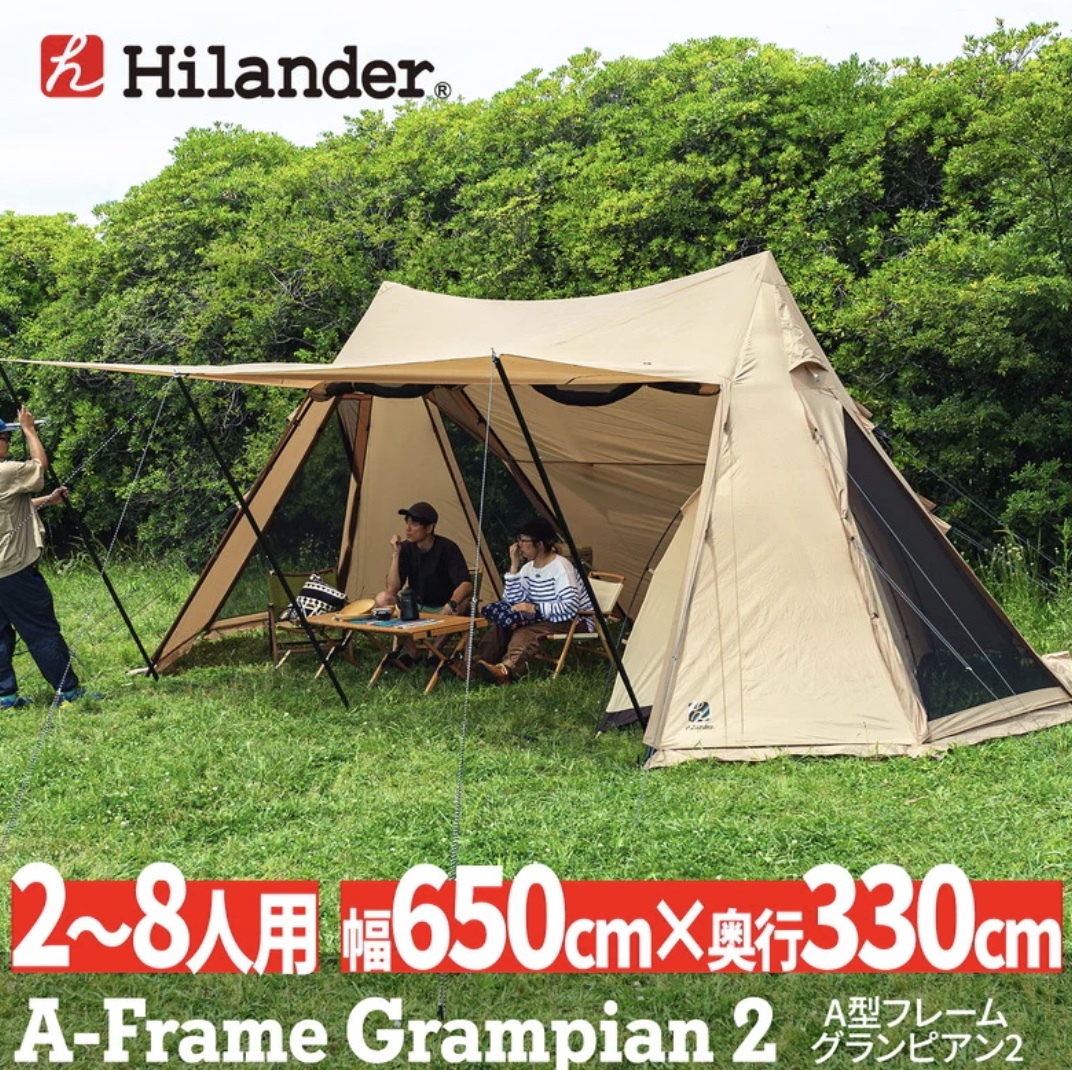 Yahoo!オークション - 【新品未開封】Hilander(ハイランダー) A Yahoo!オークション - 【新品未開封】Hilander(ハイランダー) A