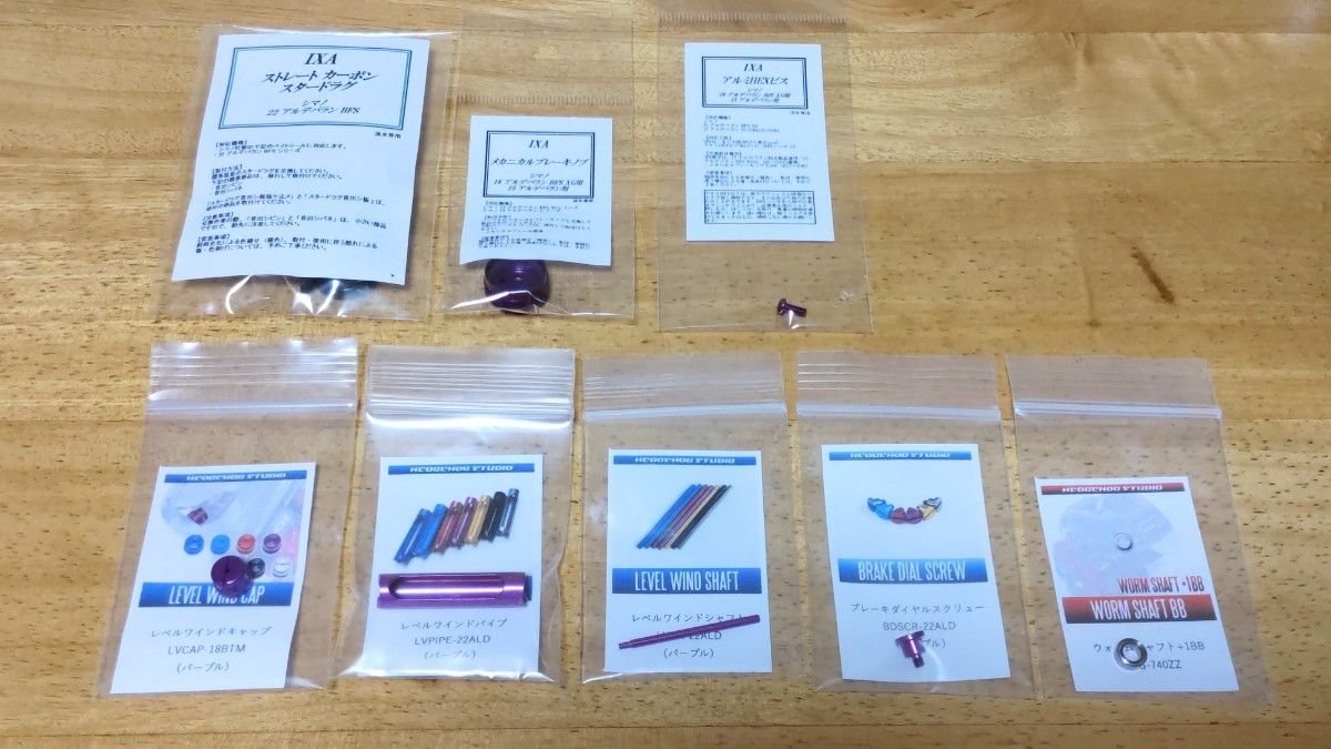 KTF IXA ヘッジホッグ シマノ 22アルデバラン BFS用 カラー KTF IXA ヘッジホッグ シマノ 22アルデバラン BFS用 カラー