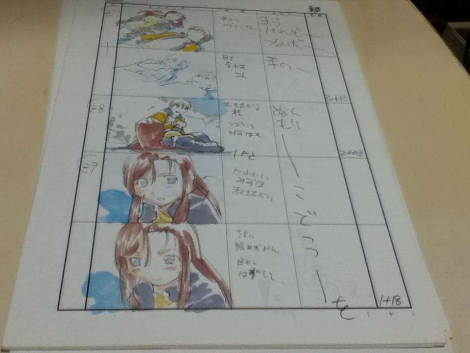 アニメグッズ おねがい☆ティーチャー 設定資料集 絵コンテ アニメグッズ おねがい☆ティーチャー 設定資料集 絵コンテ