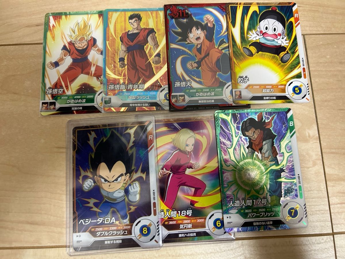 ドラゴンボールダイバーズ 環境デッキ + デッキパーツセット ドラゴンボールダイバーズ 環境デッキパーツ完成|Yahoo!フリマ