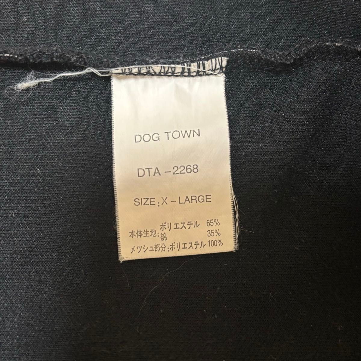 美品】DOGTOWNドッグタウン 黒龍 刺繍 トレーナー スウェット b 美品】DOGTOWNドッグタウン 黒龍 刺繍 トレーナー スウェット b