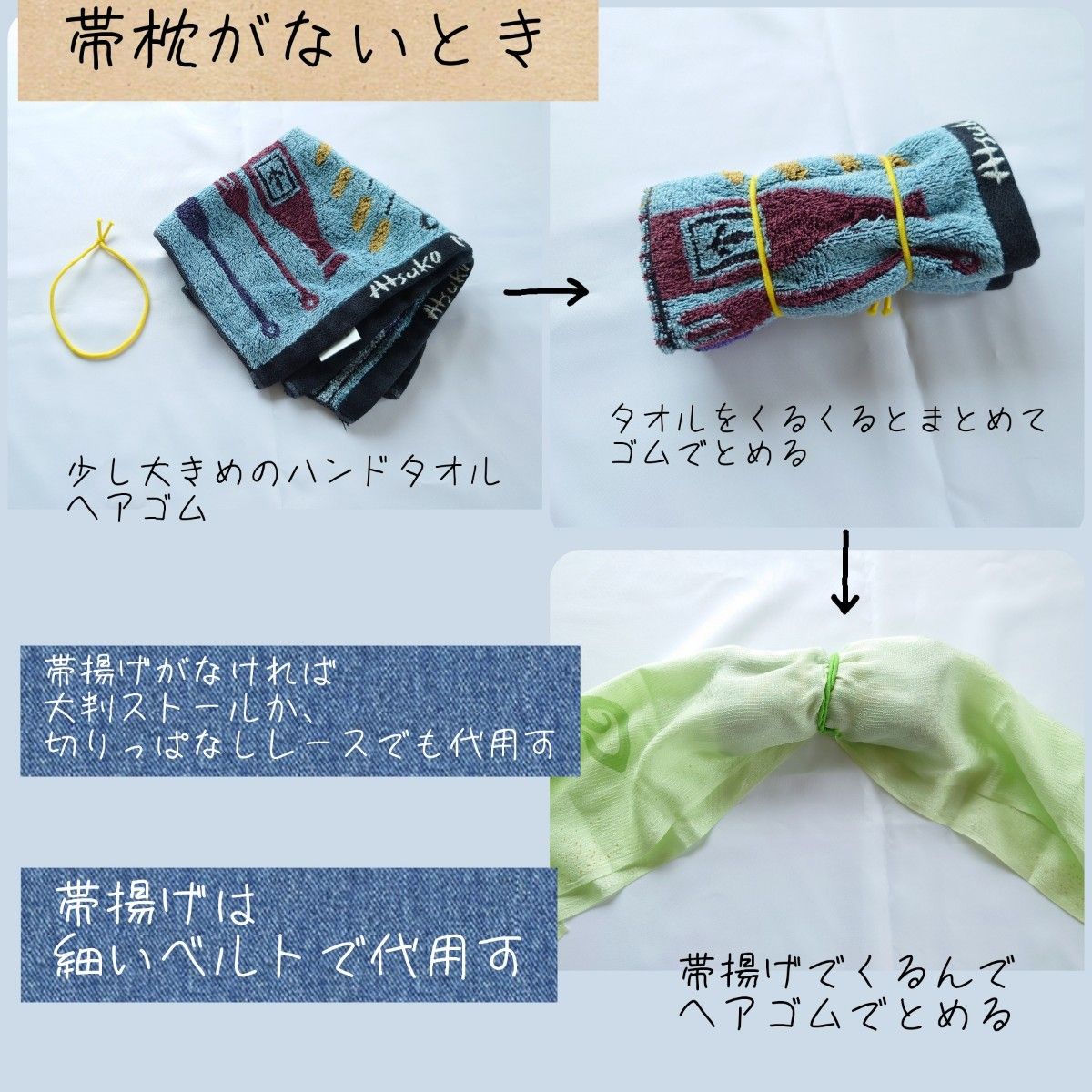ob107 フック付き ワンタッチ 二部式作り帯 ポインセチア ob107 フック付き ワンタッチ 二部式作り帯 ポインセチア