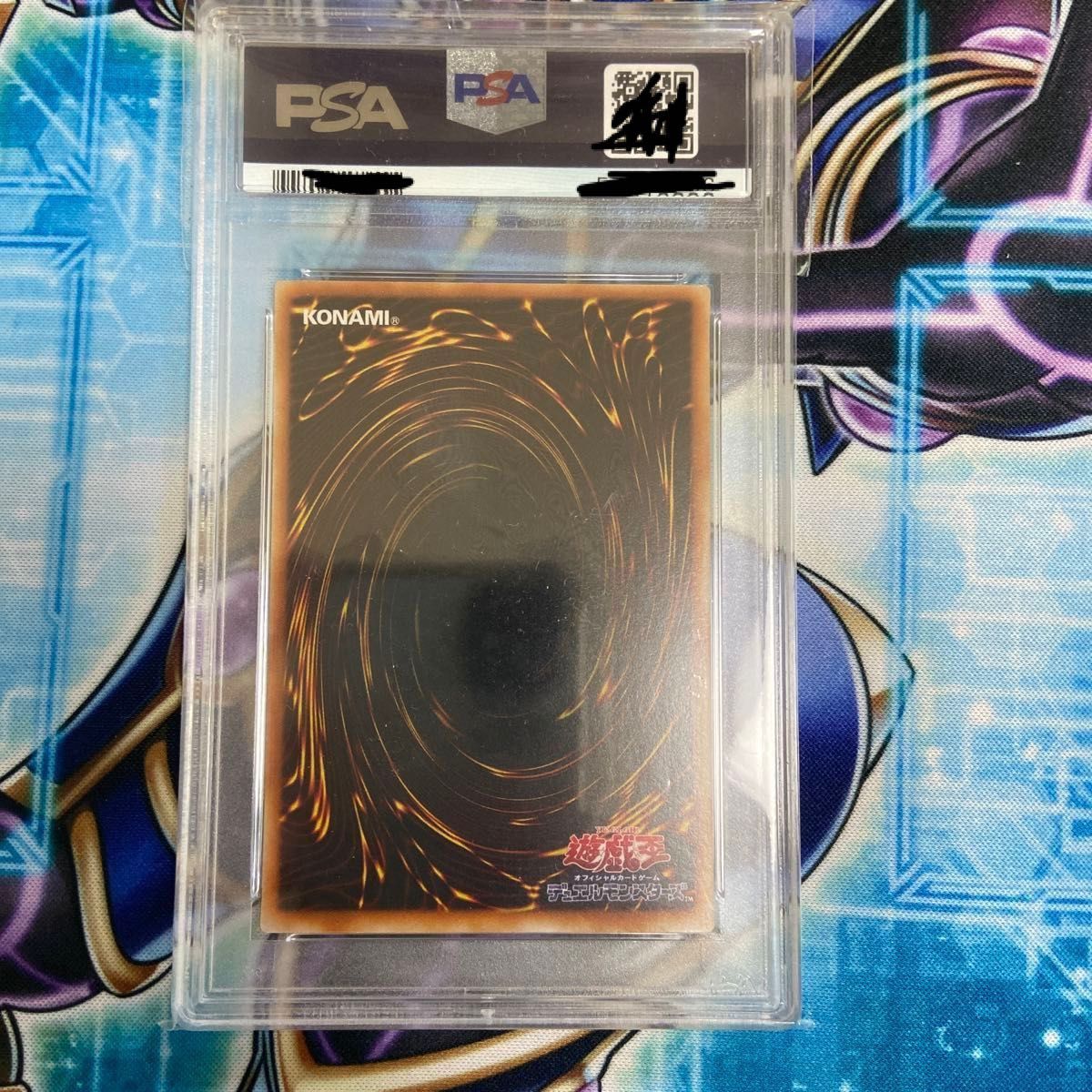 【現金特価】 DM7 遊戯王 MT GEM 10 PSA 通常版 万力魔神バイサー・デス GB7 シングルカード