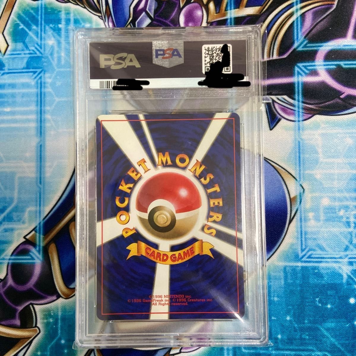 初版 PSA10 ポケモンカード 旧裏 ポケモンいれかえ マークなし 初版 PSA10 ポケモンカード 旧裏 ポケモンいれかえ マークなし