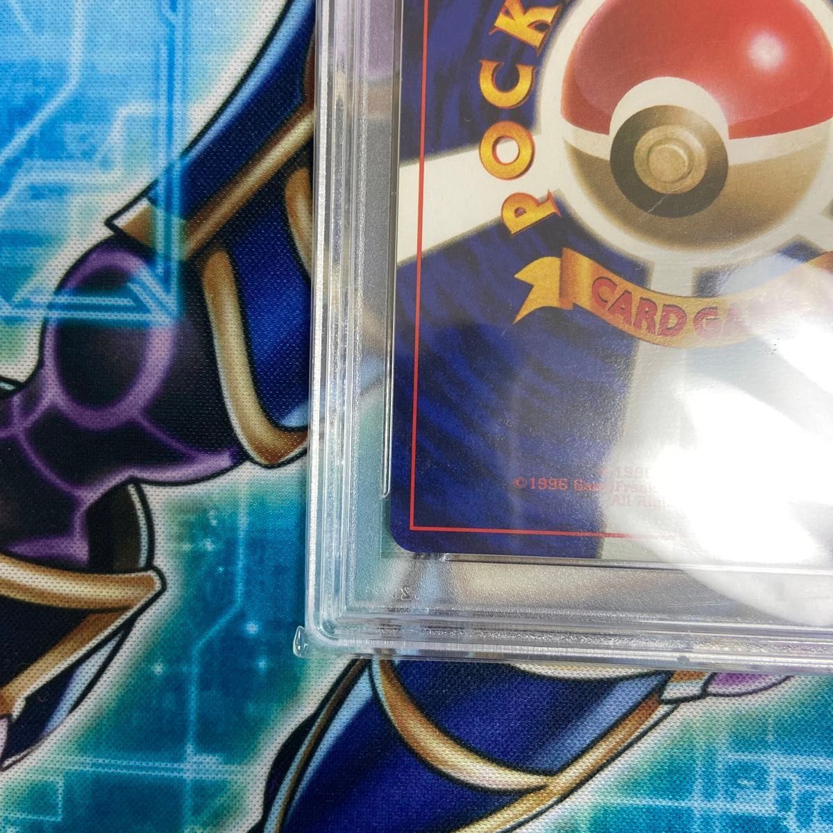 初版 PSA10 ポケモンカード 旧裏 ポケモンいれかえ マークなし 初版 PSA10 ポケモンカード 旧裏 ポケモンいれかえ マークなし