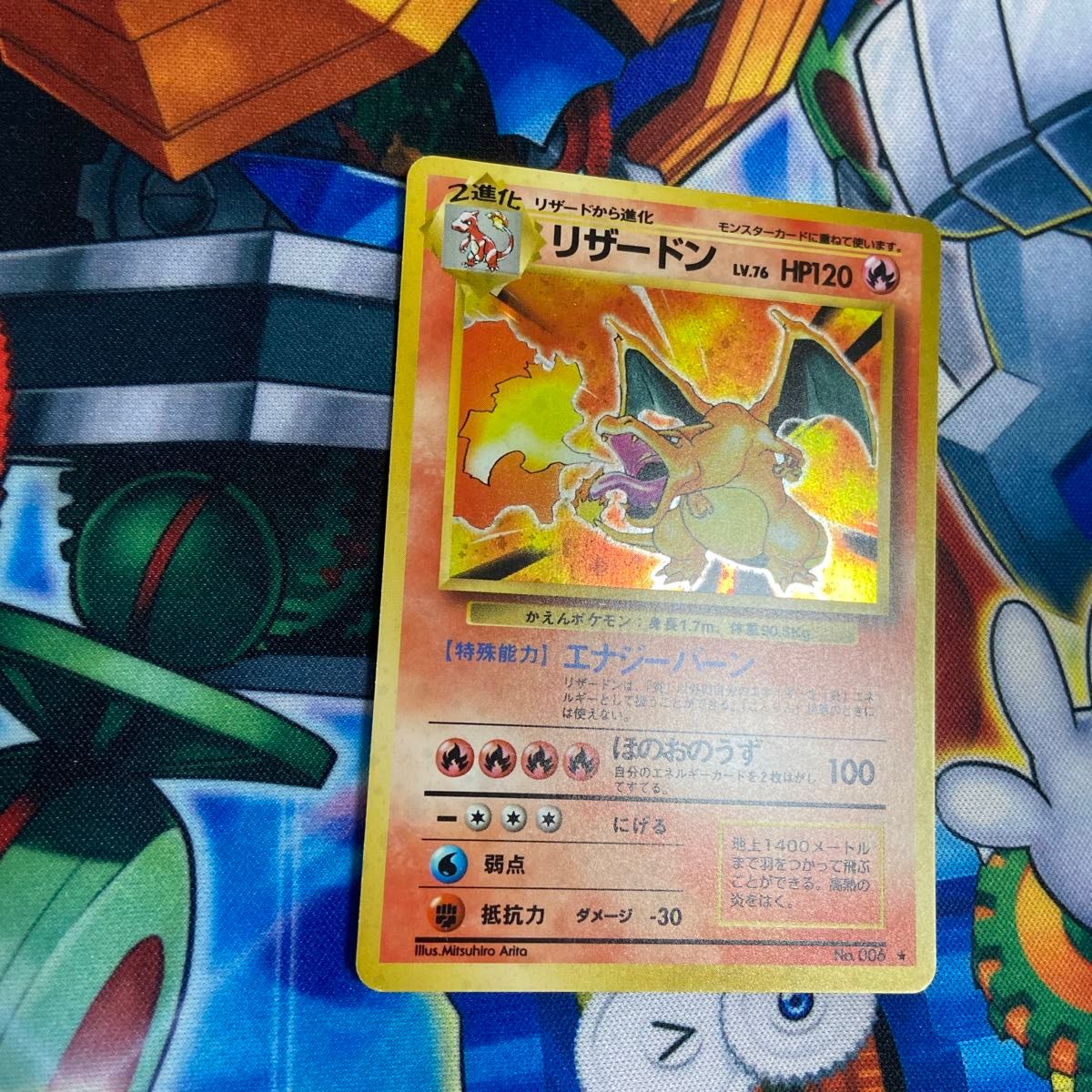 ポケモンカード 旧裏 リザードン キラ ポケモンカード 旧裏面 ポケモンカード 旧裏 リザードン キラ ポケモンカード 旧裏面