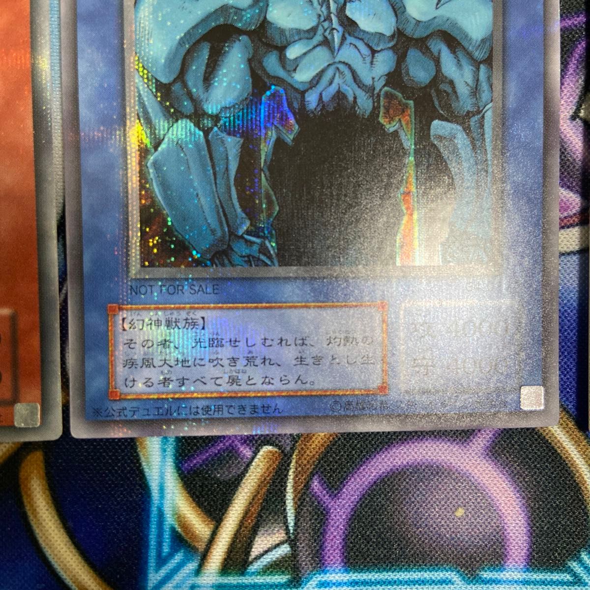 遊戯王 GB4 神のカード オシリスの天空竜 オベリスクの巨神兵 遊戯王 GB4 神のカード オシリスの天空竜 オベリスクの巨神兵