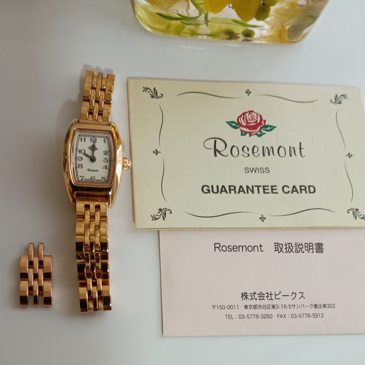 スイス製ロズモント美品ブレスレット時計