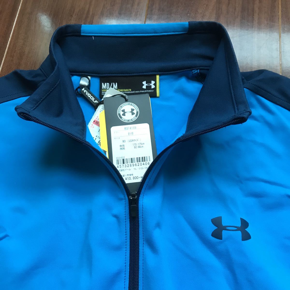 Under Armour MD Zip тянуть over темно-синий × голубой Golf Under Armor 