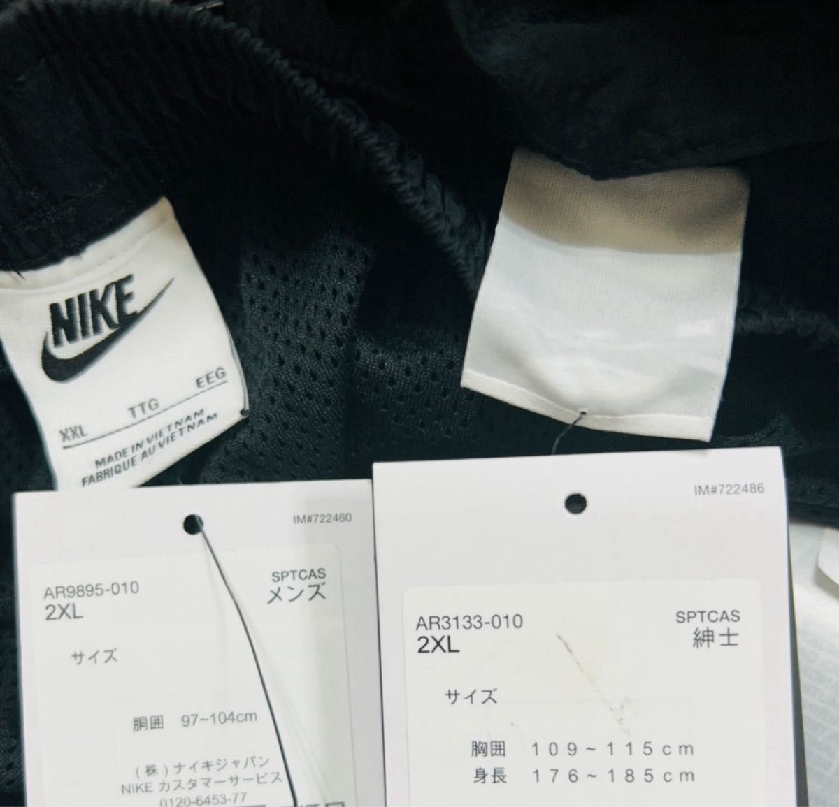 2XL 新品 NIKE ナイキ メンズ スウッシュウーブンジャケット 2XL 新品 NIKE ナイキ メンズ スウッシュウーブンジャケット
