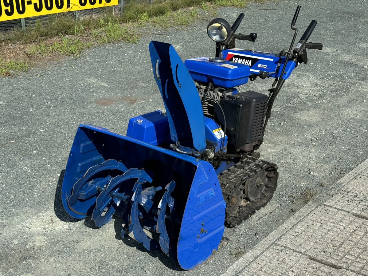 Yahoo!オークション - YSM870 YAMAHA ヤマハ 除雪機 セル付 Yahoo!オークション - YSM870 YAMAHA ヤマハ 除雪機 セル付