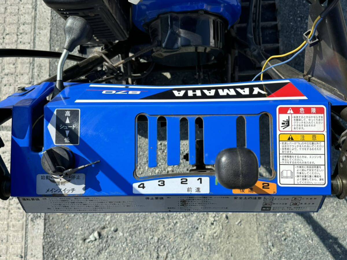 Yahoo!オークション - YSM870 YAMAHA ヤマハ 除雪機 セル付 Yahoo!オークション - YSM870 YAMAHA ヤマハ 除雪機 セル付