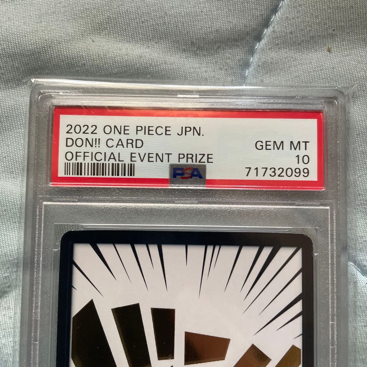 ワンピースカード 金ドン psa10|Yahoo!フリマ(旧PayPayフリマ) ワンピースカード 金ドン psa10|Yahoo!フリマ(旧PayPayフリマ)