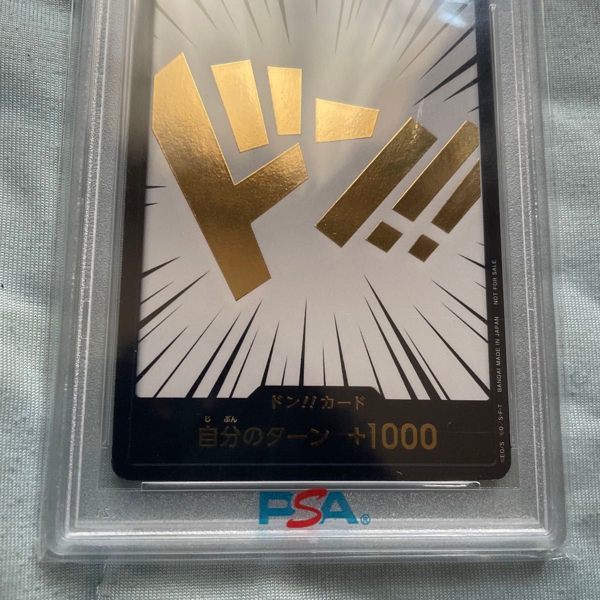 ワンピースカード 金ドン psa10|Yahoo!フリマ(旧PayPayフリマ) ワンピースカード 金ドン psa10|Yahoo!フリマ(旧PayPayフリマ)