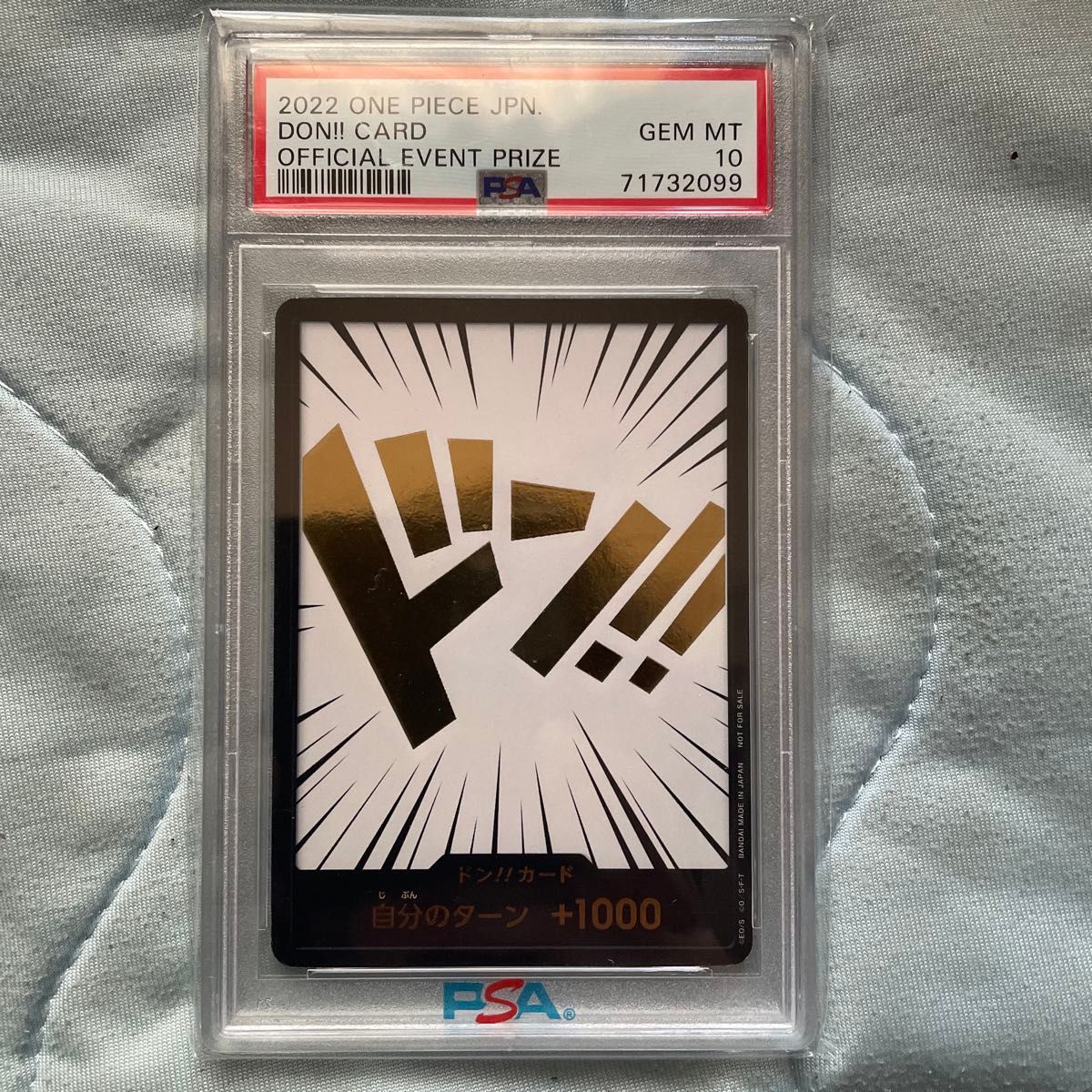 ワンピースカード 金ドン psa10|Yahoo!フリマ(旧PayPayフリマ) ワンピースカード 金ドン psa10|Yahoo!フリマ(旧PayPayフリマ)