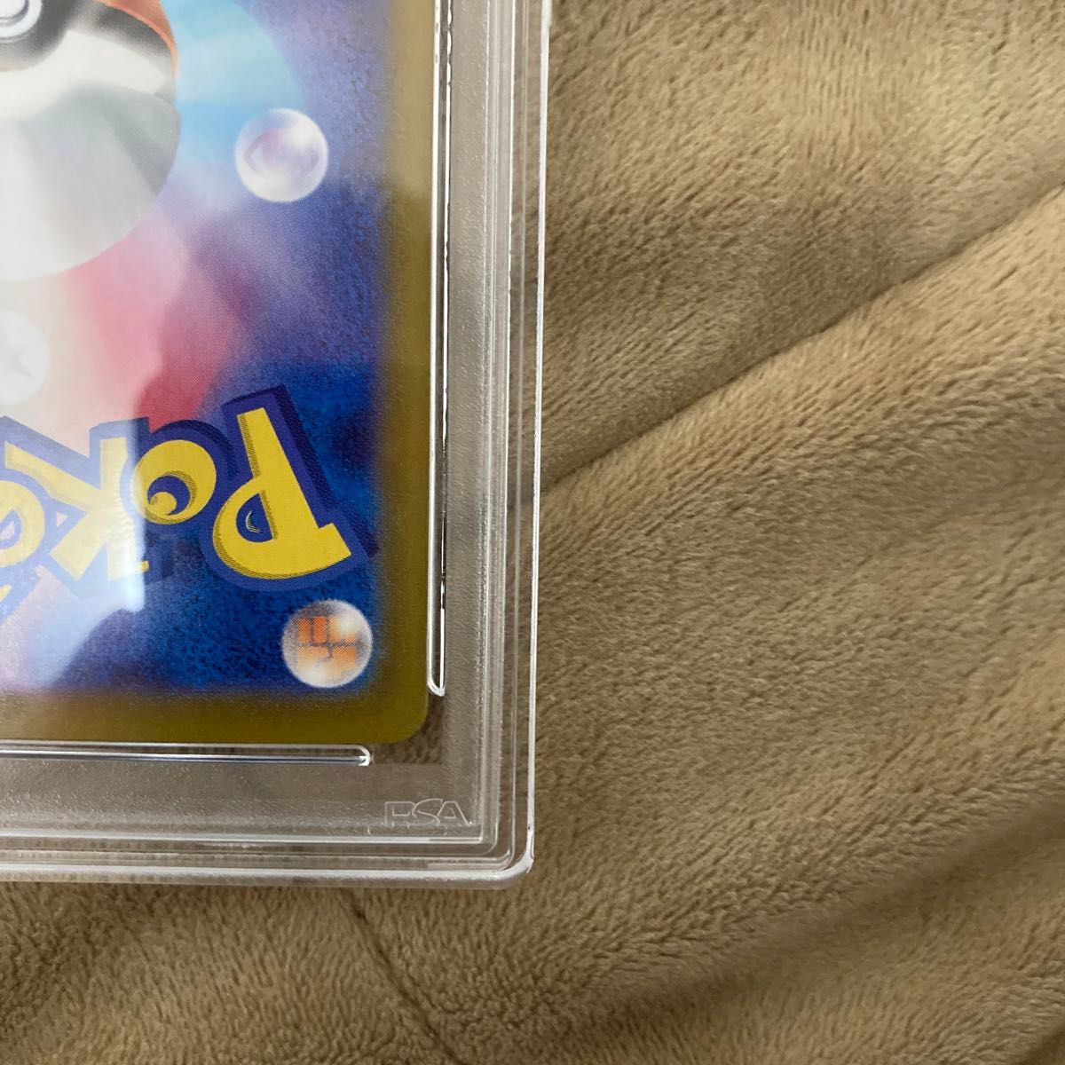 特割】テラパゴスex SAR PSA10 ポケモンカードゲーム ステラ 特割】テラパゴスex SAR PSA10 ポケモンカードゲーム ステラ