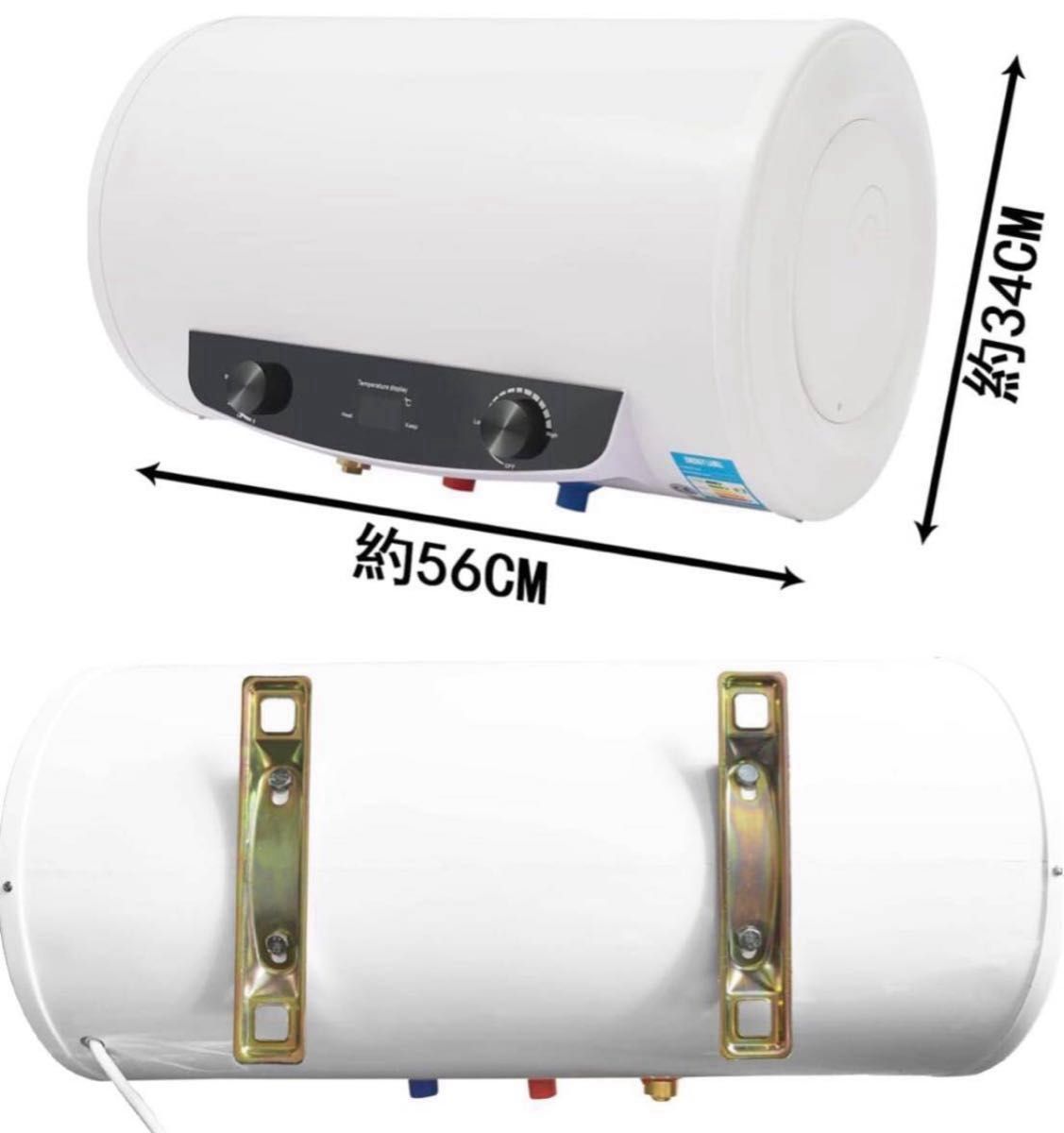 ジャンク品 電気温水器 調節可 30℃~75℃調節可 電気温水ヒーター ジャンク品 電気温水器 調節可 30℃~75℃調節可 電気温水ヒーター