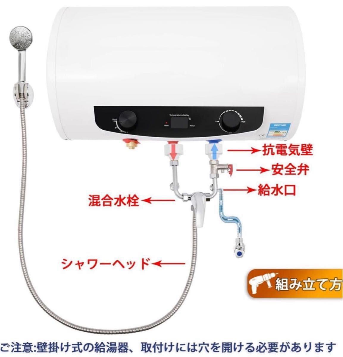 ジャンク品 電気温水器 調節可 30℃~75℃調節可 電気温水ヒーター ジャンク品 電気温水器 調節可 30℃~75℃調節可 電気温水ヒーター
